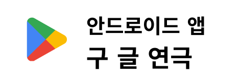 Download for Android